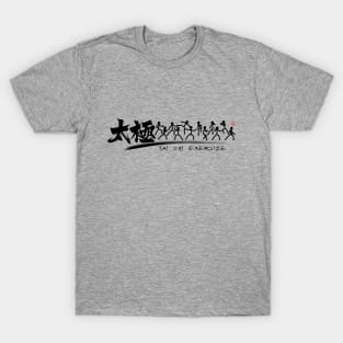 Tai Chi kung fu(功夫) T-Shirt